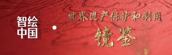启远网 智绘中国·世遗镜鉴｜“双遗产”黄山：山峰“轮休” 美景常驻
