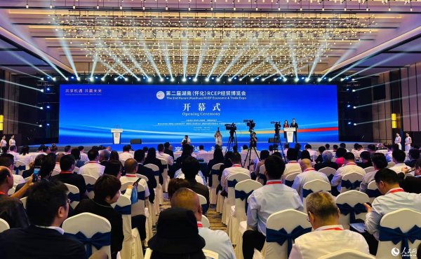大牛证券港股 第二届湖南（怀化）RCEP经贸博览会举行 中外1000多家企业参加