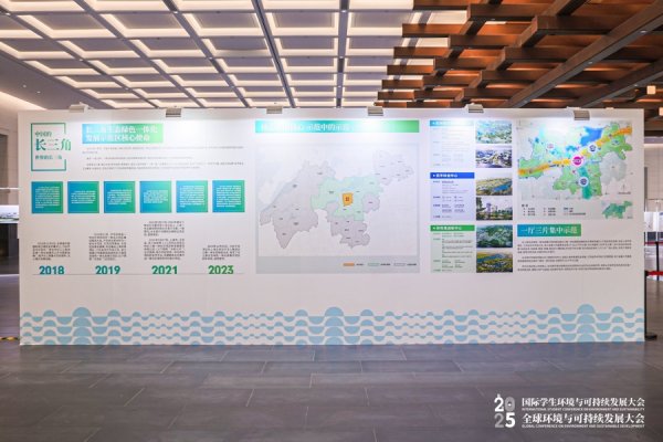 德恒财富 方厅水院“首秀”！一场从空间到内容都透着“绿色”与“高质量”的大会