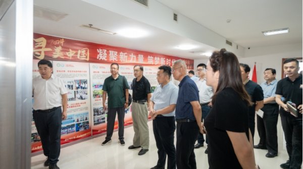 金投策略 国际风联品牌提升与国际传播委员会第一次全委会议召开