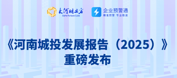 维度配资 “茅台八仙”冯小宁，缘何被仁怀酒协公开除名